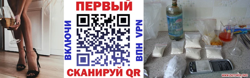 АМФ Розовый  omg tor  Судак 