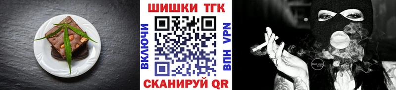Canna-Cookies марихуана  закладка  Судак 