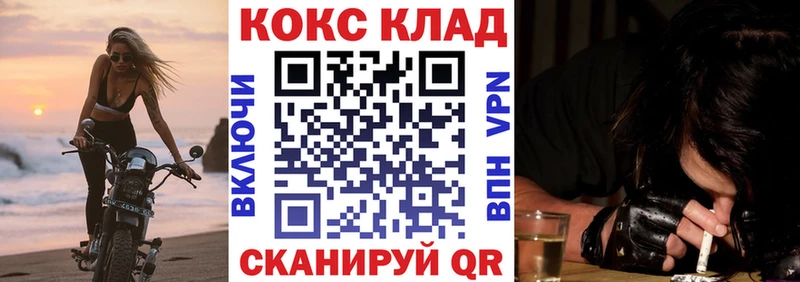 Кокаин Fish Scale  Судак 