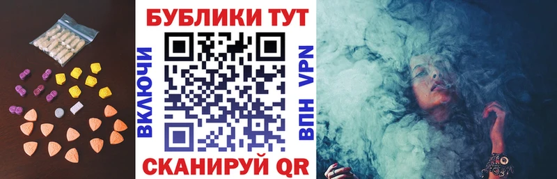 Экстази бентли Судак