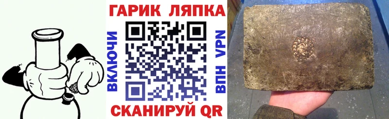 хочу наркоту  Судак  это официальный сайт  ГАШИШ VHQ 