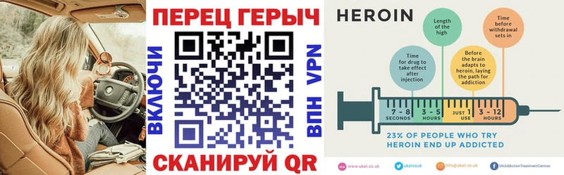 blacksprut ТОР  Судак  Героин герыч 