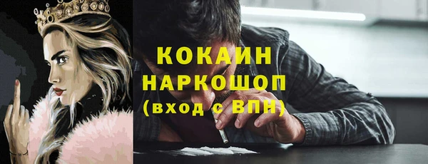 кокаин перу Алексин