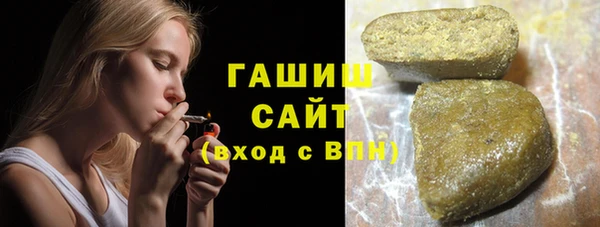 герыч Арсеньев