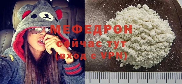 кокаин VHQ Новозыбков