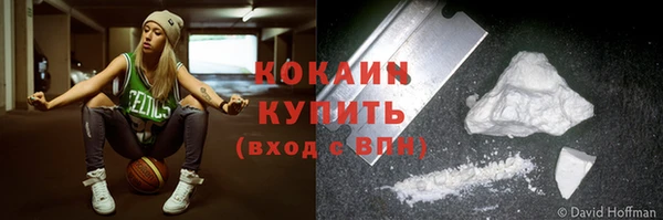 СК Армянск
