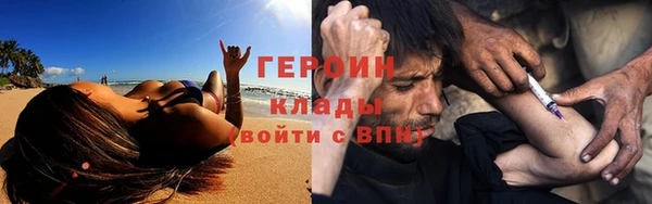 герыч Арсеньев
