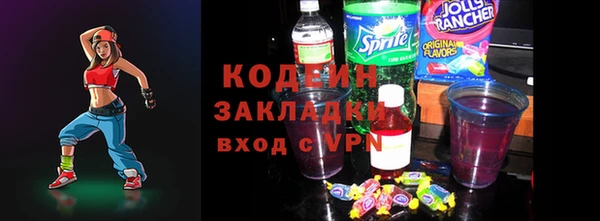 СК Армянск