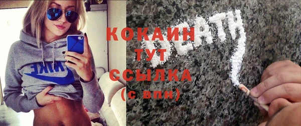 кокаин перу Алексин