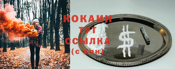 кокаин колумбия Аркадак
