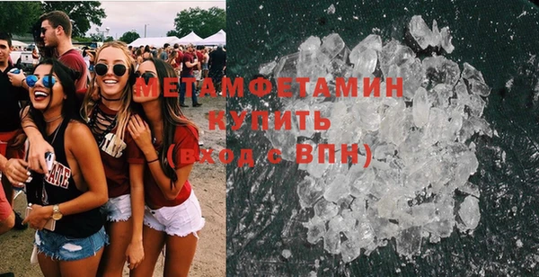 СК Армянск