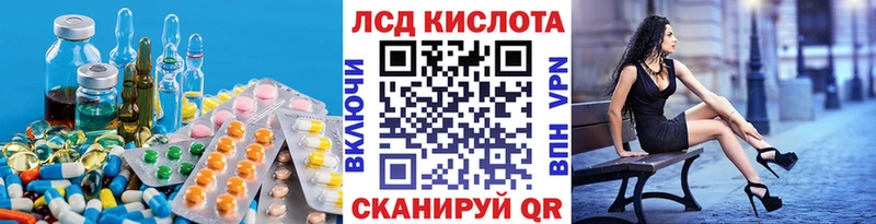 что такое наркотик  Судак  ЛСД экстази ecstasy 