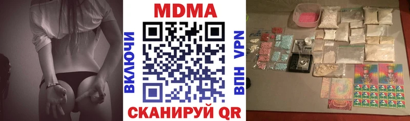 MEGA ТОР  Судак  МДМА crystal 