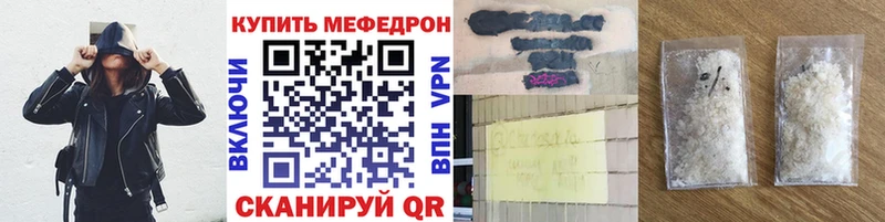 МЕФ мука Судак