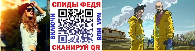 Первитин мет  Судак 