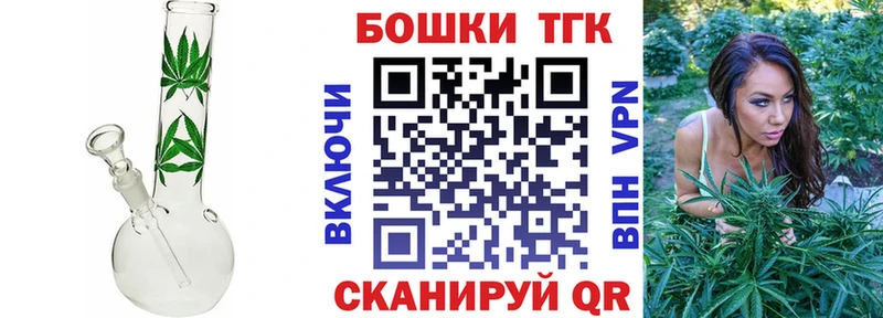 как найти Судак МАРИХУАНА THC 21%